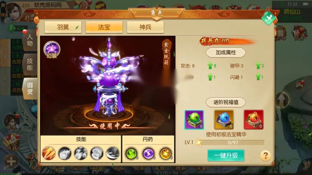 图片[26]