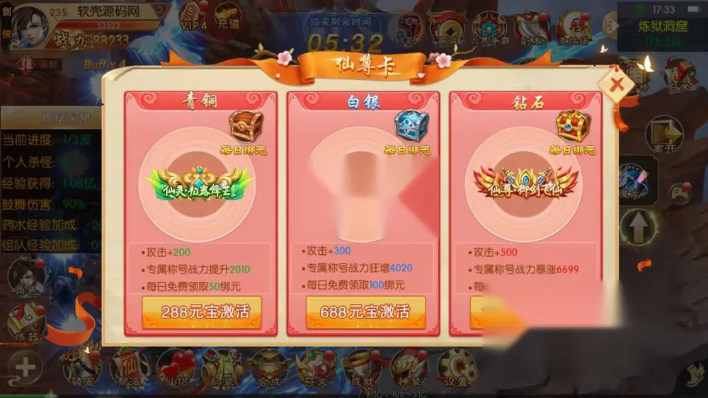 图片[29]
