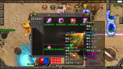 战神引擎传奇手游【苍穹元素单职业】Win服务器端+安卓IOS+GM充值后台+搭建教程