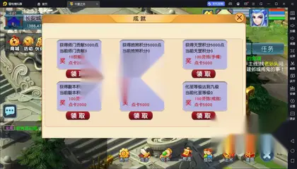 GGE梦幻互通【精锐梦幻】WIN服务端全套源码+安卓/PC客户端+CDK内充+全套攻略文档+详细教程
