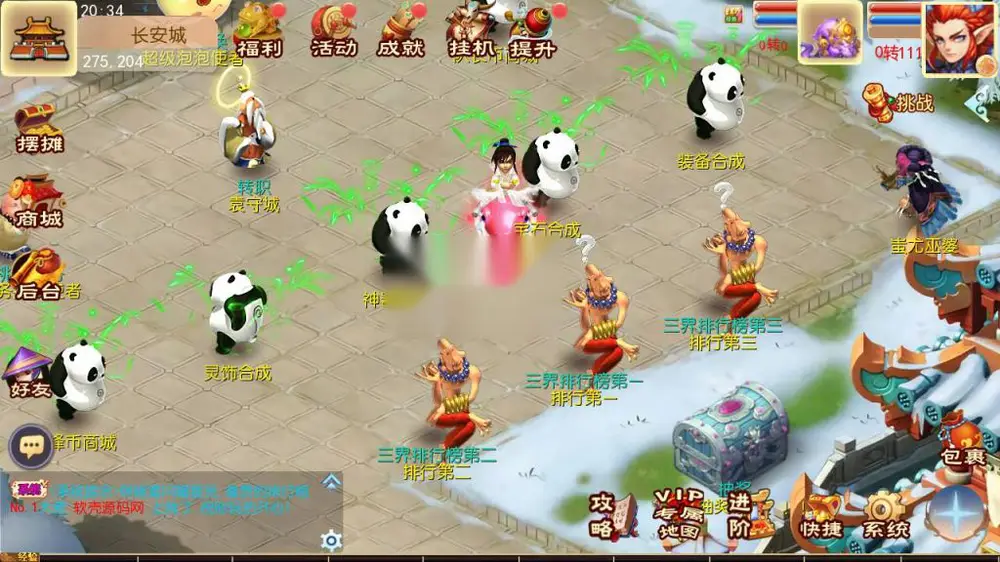 图片[7]