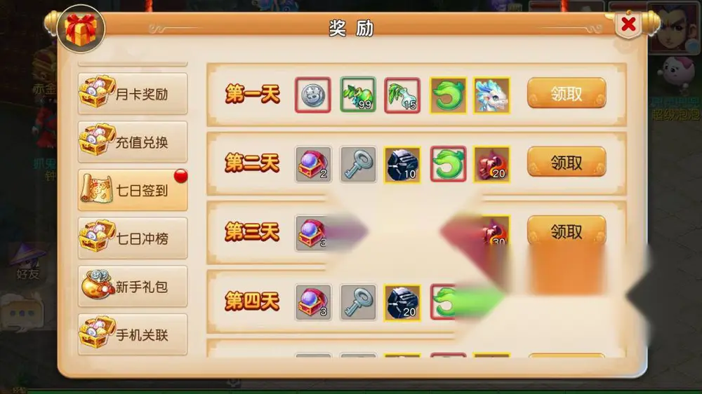 图片[7]