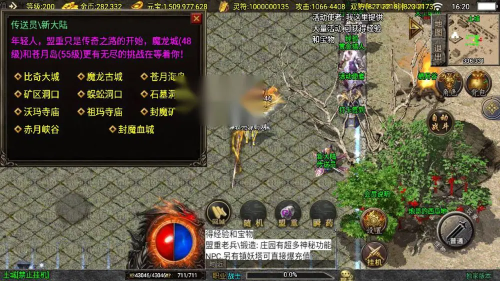 图片[19]