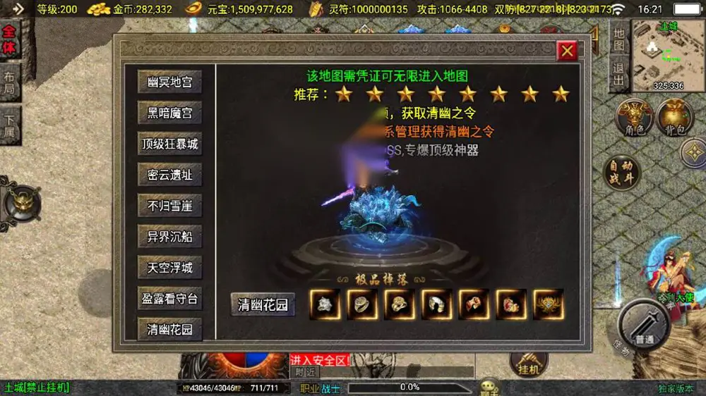 图片[20]