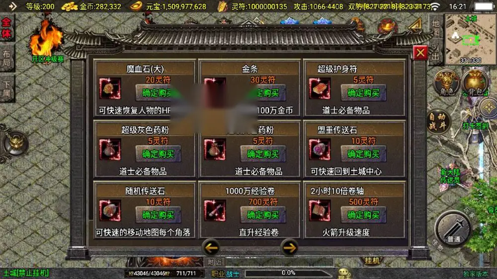 图片[22]