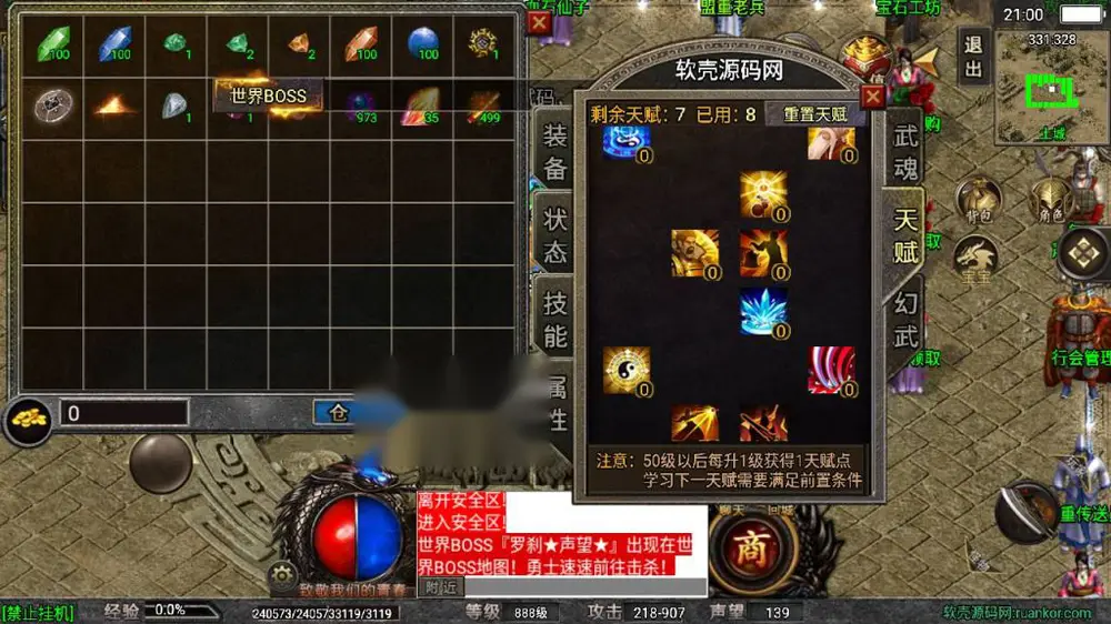 图片[16]