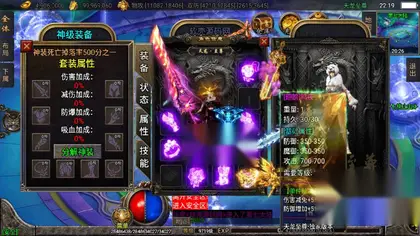 战神引擎传奇手游【天龙至尊八大陆】Win服务器端+安卓IOS+GM充值后台+搭建教程