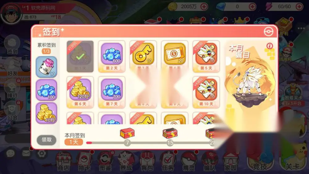 图片[16]