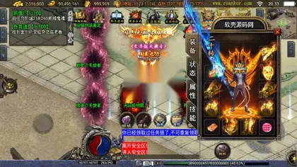 战神引擎传奇手游【神罚微变三职业】Win服务器端+安卓/IOS+GM充值后台+搭建教程
