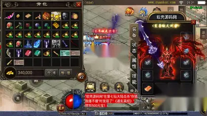 战神引擎传奇手游【玄冥地藏单职业】Win服务器端+安卓/IOS+GM充值后台+搭建教程