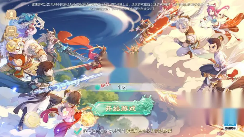 图片[2]
