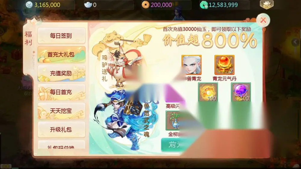 图片[16]