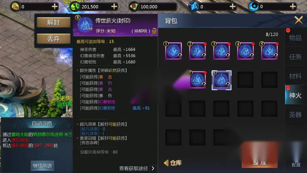 图片[6]