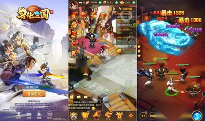 3D回合制卡牌【兽化三国】Win服务端+安卓+CDK后台+GM总后台+搭建教程
