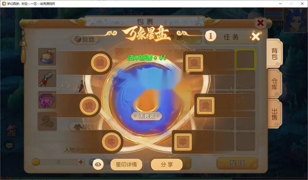 图片[6]