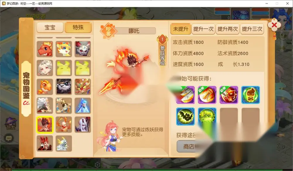 图片[8]