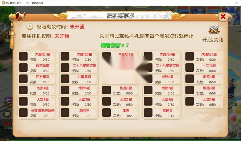 图片[13]
