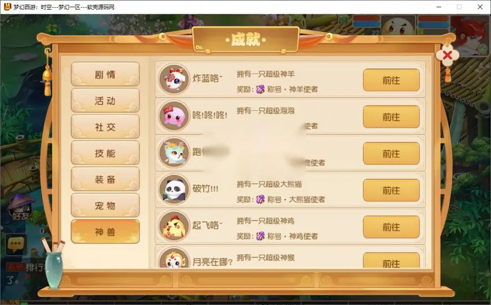 图片[3]