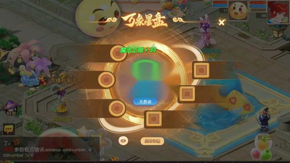 图片[15]