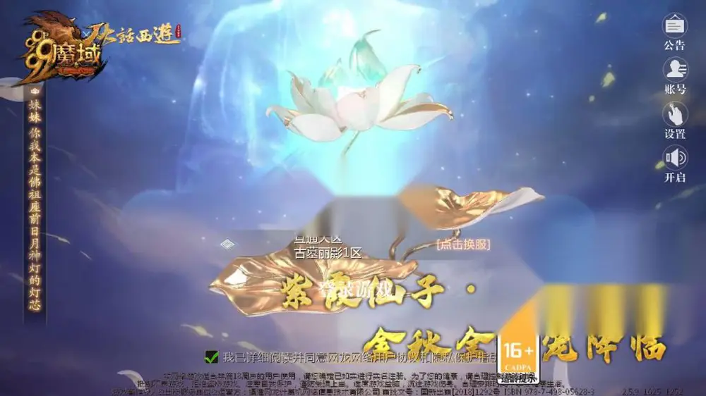 图片[2]