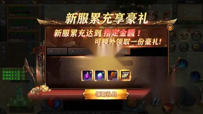 白日门传奇手游【龙岭迷窟快刀多区跨服版】Win服务器端+安卓IOS+运营后台+GM后台+搭建教程