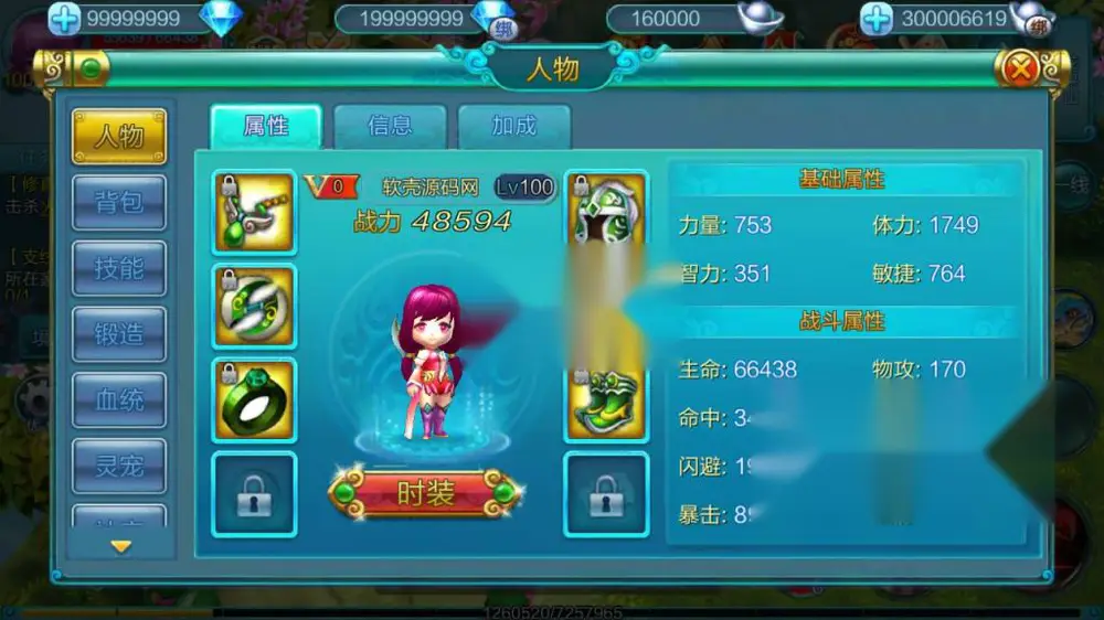 图片[12]