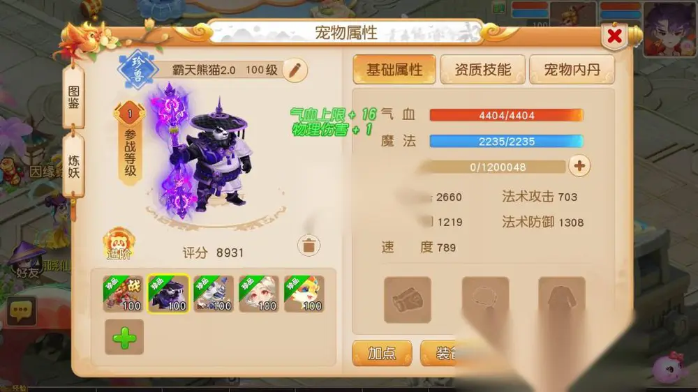 图片[9]