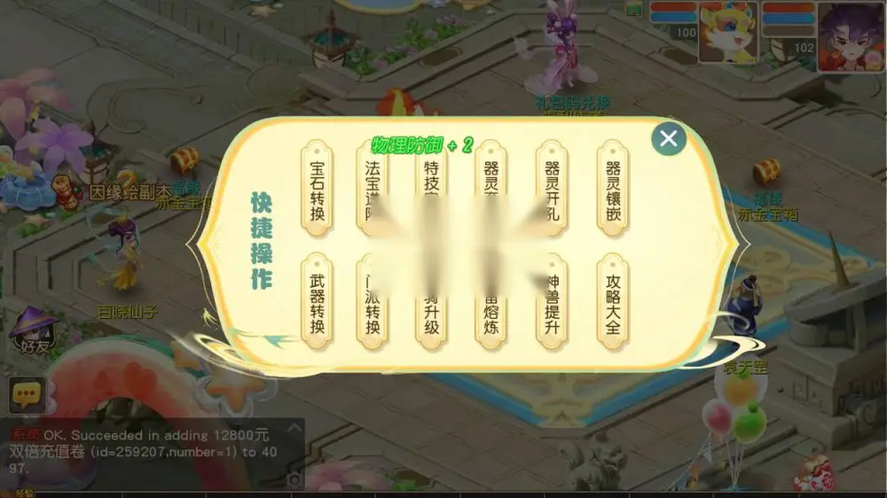 图片[11]