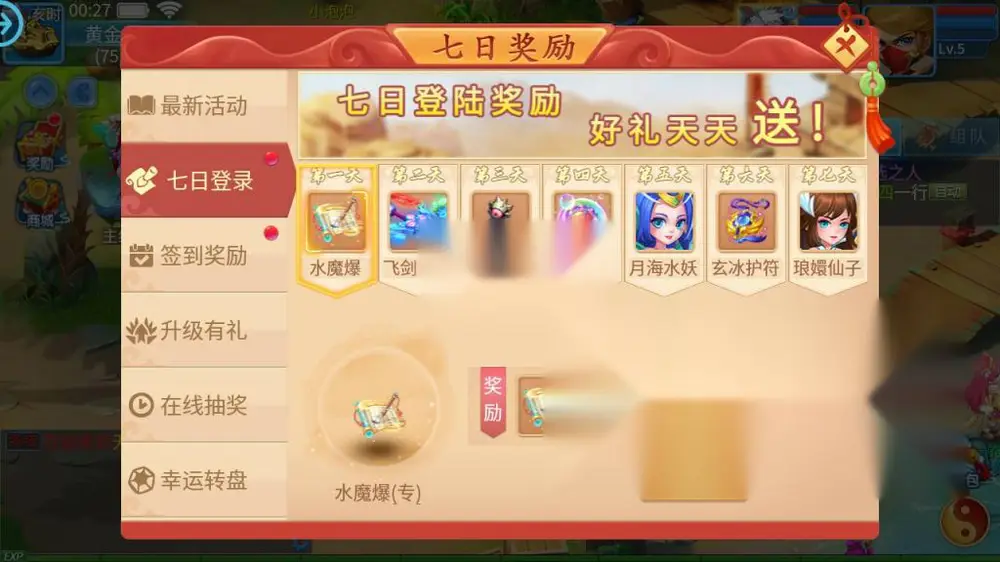 图片[3]