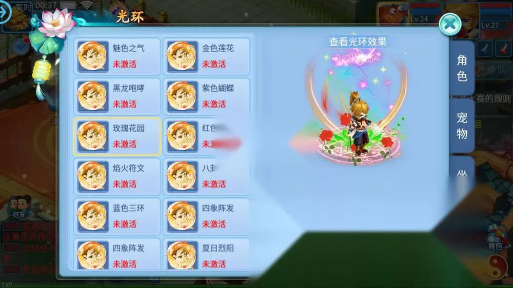 图片[16]