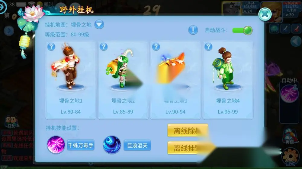 图片[18]