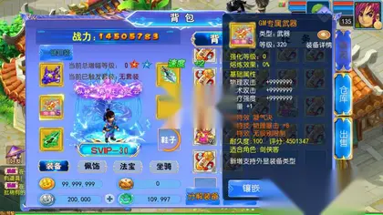 MT3换皮梦幻【醉梦妖春尊享挂机版】Linux服务器端+安卓IOS+新版代理运营后台+攻略全套源码+搭建教程