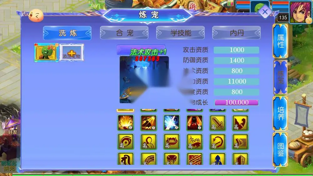 图片[16]