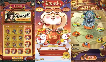 稀有割草手游【墨迹大侠行侠仗义五千年500级内购】Linux服务器端+免热更安卓+CDK后台+GM总后台+活动全开+视频搭建教程