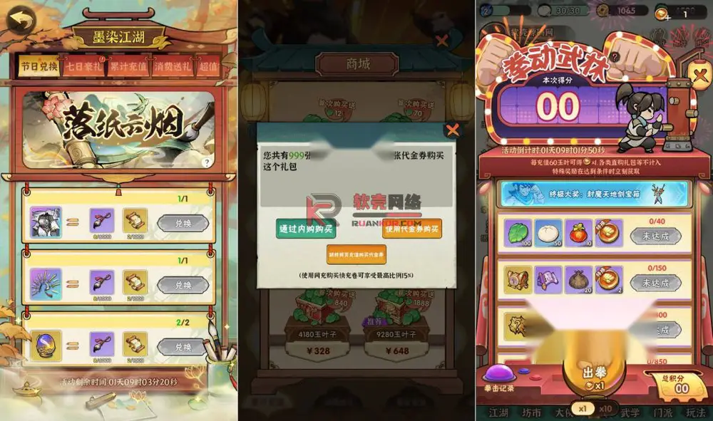 图片[2]
