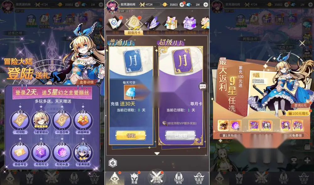 图片[2]