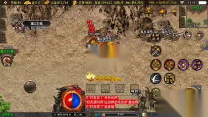 战神引擎传奇手游【皓月合击三职业】Win服务器端+安卓+GM工具—充值后台+搭建教程