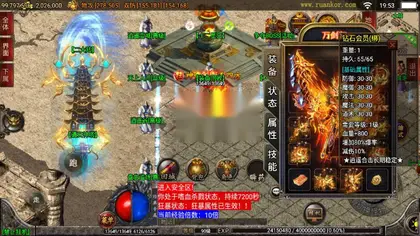 战神引擎传奇手游【180逍遥合击三职业】Win服务器端+安卓/IOS+GM工具—充值后台+搭建教程