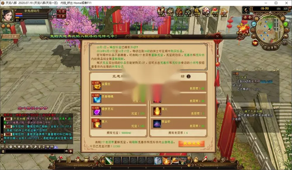 图片[14]