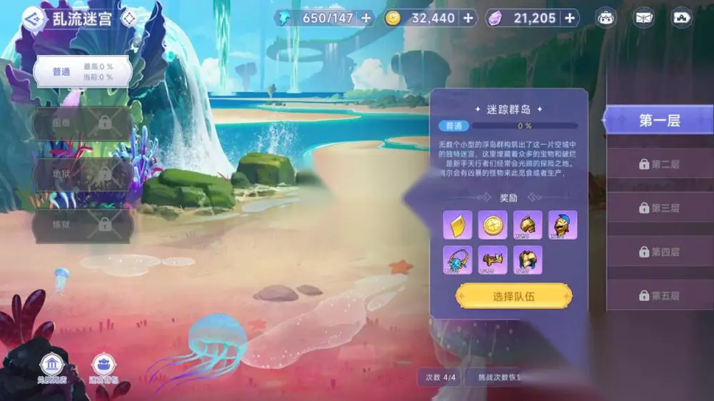 图片[20]