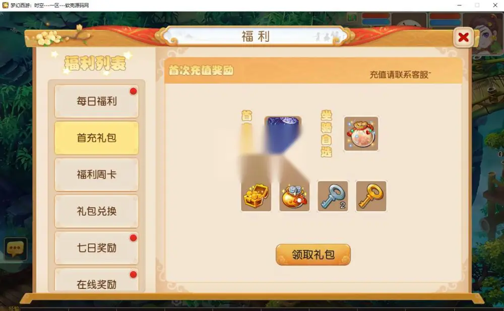 图片[5]