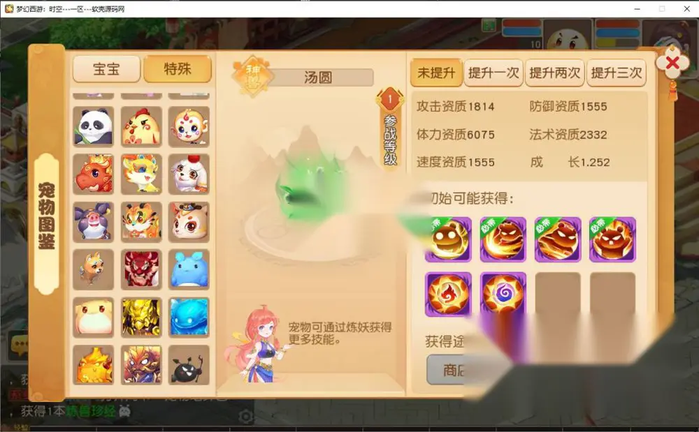 图片[9]