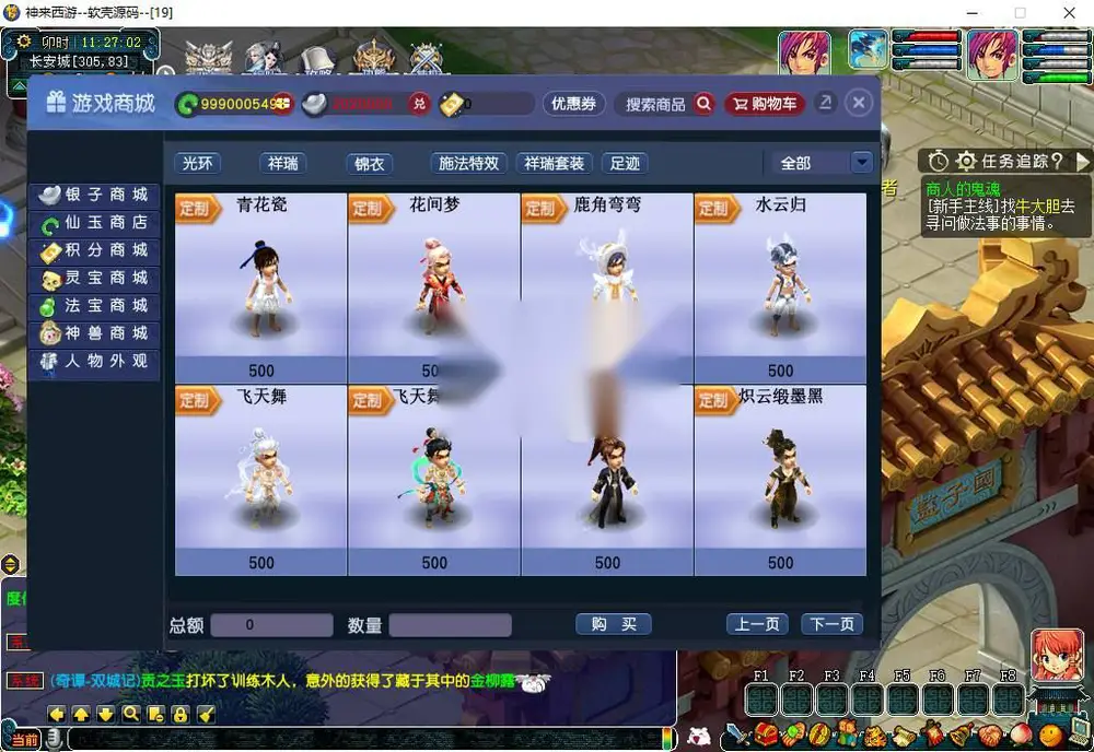 图片[2]