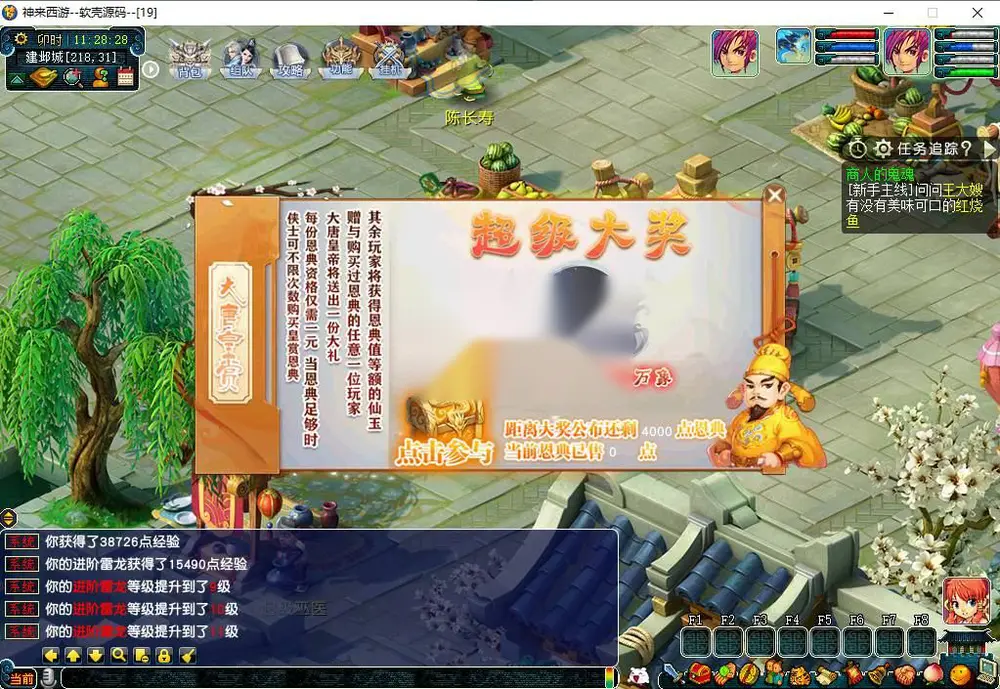 图片[4]