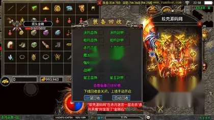 战神引擎传奇手游【皓月合击大背包】Win服务器端+安卓/IOS+GM工具—充值后台+搭建教程