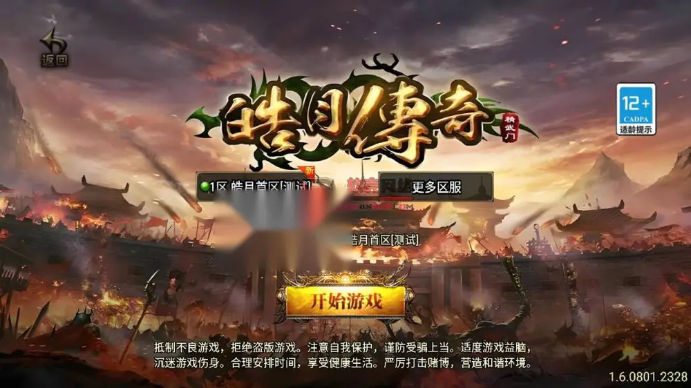 图片[2]