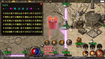 战神引擎传奇手游【末日战神】Win服务器端+安卓/IOS+GM工具—充值后台+搭建教程