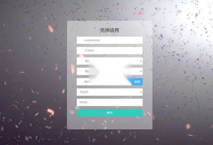 横版闯关手游【境界·死神激斗】Linux服务端+安卓IOS+本地注册+CDK授权后台+搭建教程