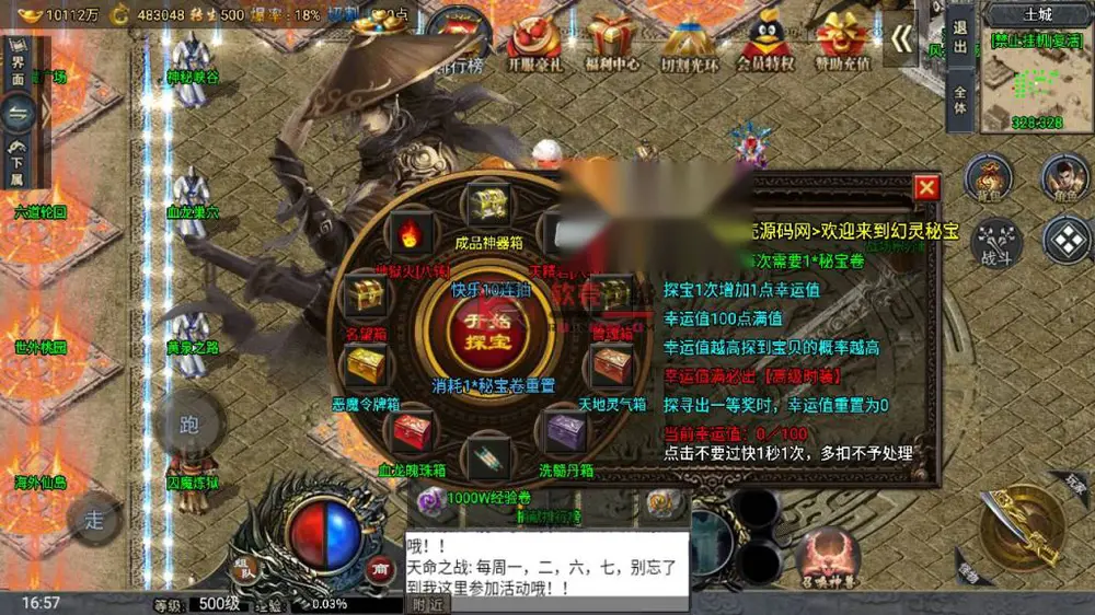 图片[17]