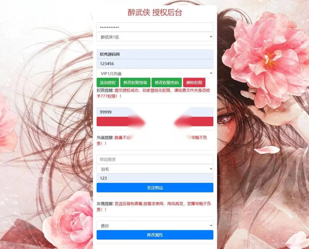 图片[9]